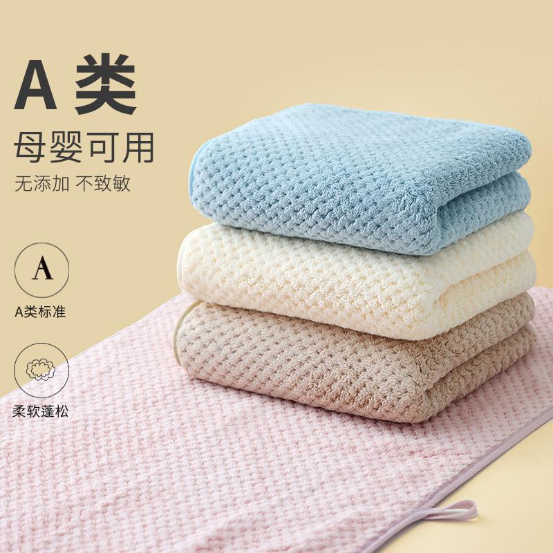 Khăn người lớn gia dụng có khả năng thấm hút tốt hơn vải cotton nguyên chất, khăn rửa mặt mềm và nhanh khô dành cho trẻ em, khăn lau tóc khô cỡ lớn, khăn tắm học sinh