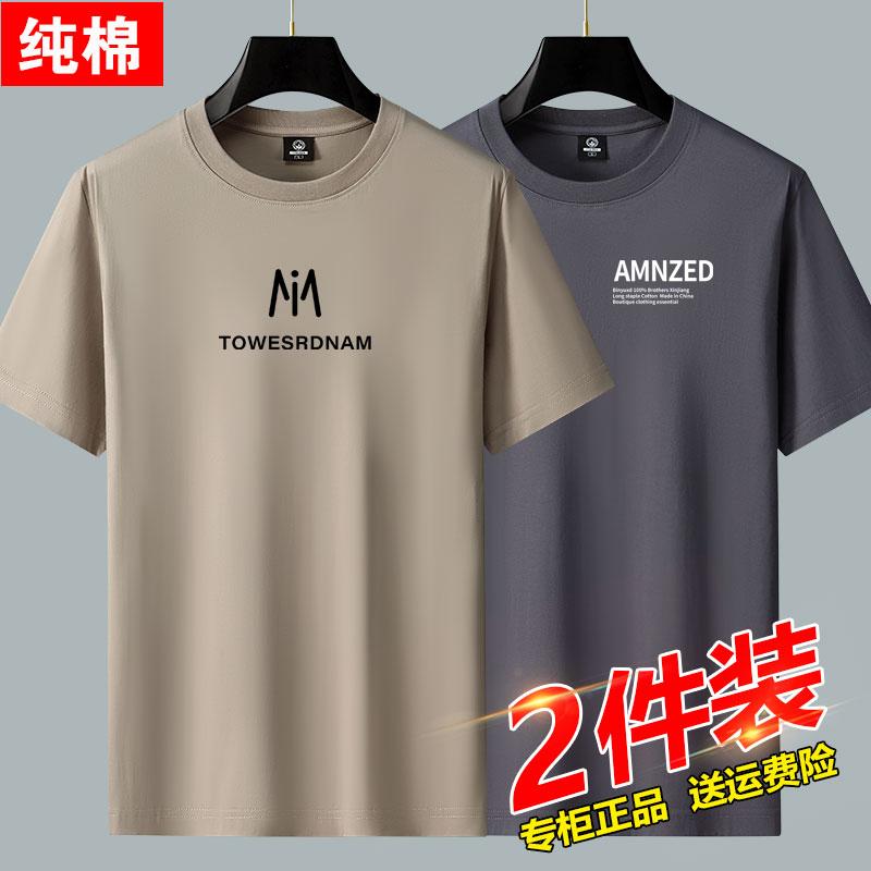 Mùa hè 2024 100% cotton ngắn tay áo thun nam dáng rộng thanh niên nửa tay Tân Cương cotton đáy áo sơ mi cho nam và nữ