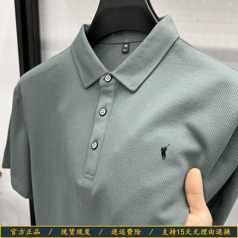 [Giảm giá hàng hiệu Ole] Áo thun polo Ralph Lauren chính hãng ngắn tay nam mùa xuân 2024 áo phông cotton màu trơn dành cho nam