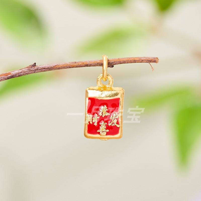 [Trang sức tháng Giêng] Mặt dây chuyền Gong Xi Fa Cai L548JS325 [Giới hạn một chiếc]