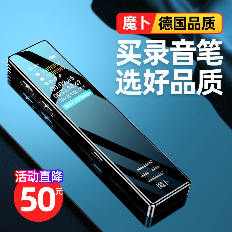 Bút ghi lựa chọn thông minh Huawei là một thiết bị giảm tiếng ồn chuyên nghiệp có độ phân giải cao, di động nhỏ với dung lượng lớn cho học sinh sử dụng trong lớp và thời gian chờ lâu.