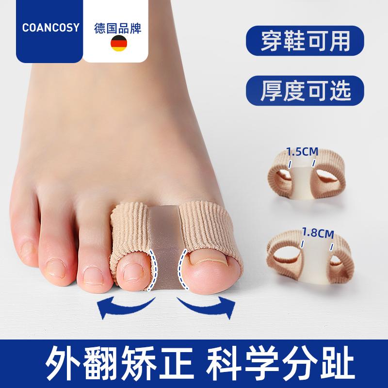 Dụng cụ chỉnh sửa ngón cái valgus của Đức