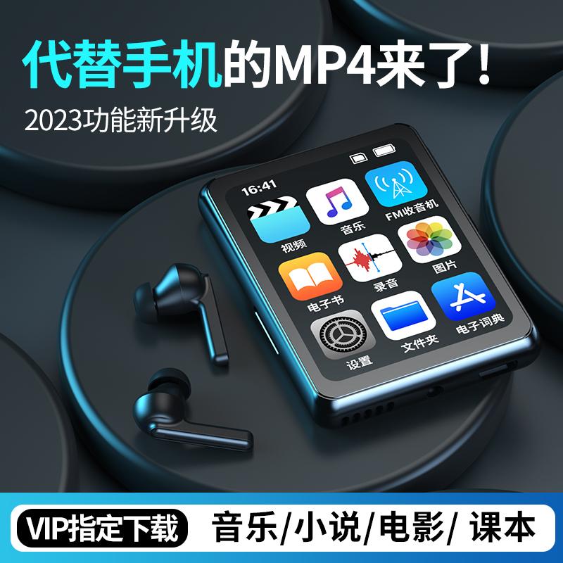 Huawei Thông Minh Lựa Chọn Bluetooth MP3MP4 Walkman Phiên Bản Dành Cho Học Sinh Trung Học Máy Nghe Nhạc Đặc Biệt MP5mp6 Tiểu Thuyết Nghe Bài Hát