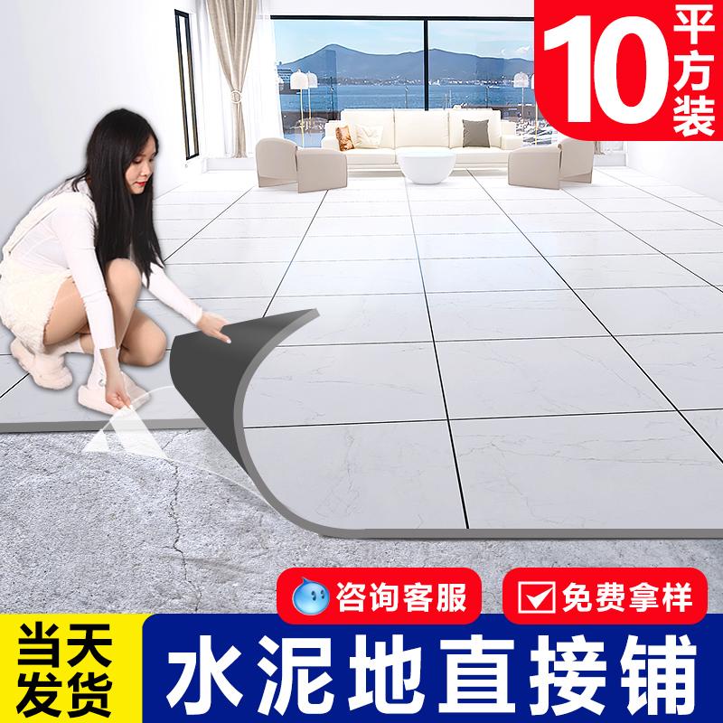 10m2 PVC tự dính nhà siêu dày nhãn dán sàn xi măng sàn trực tiếp lát đá sàn nhựa da chống mài mòn nhãn dán sàn 1