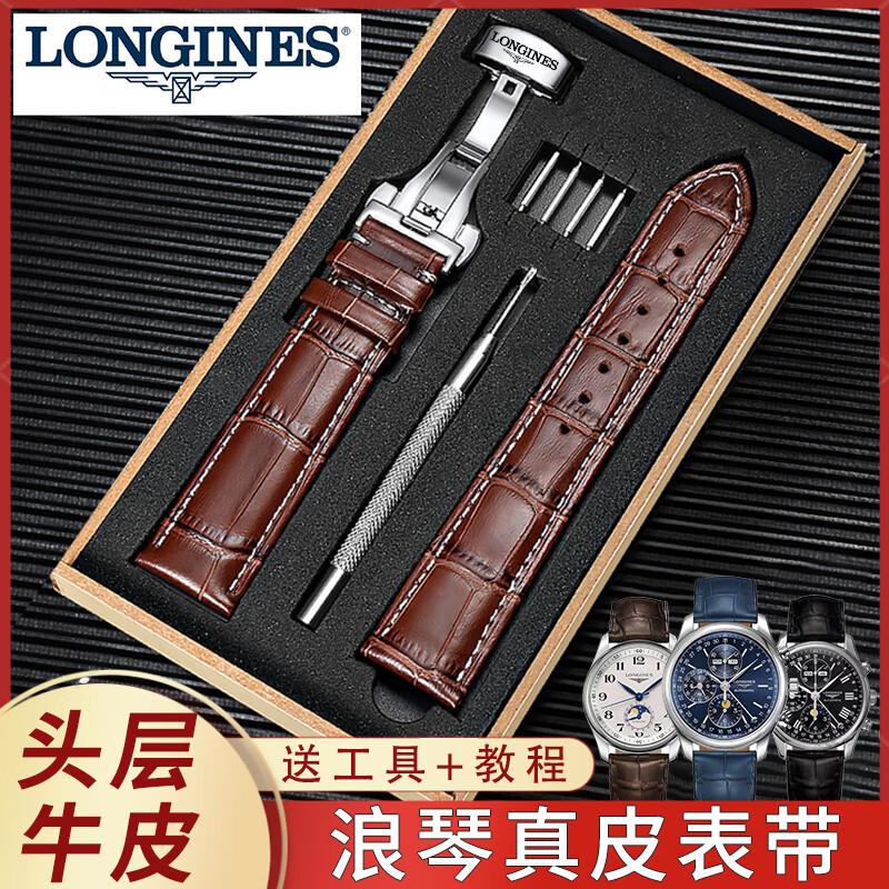 Dây đeo đồng hồ chính hãng Longines phụ kiện thắt lưng da nam nghệ nhân nổi tiếng Xinyue series nam khóa bướm dây đeo đồng hồ chính hãng