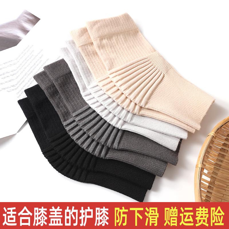 Đệm đầu gối cotton cho nữ giữ ấm đôi chân già lạnh mùa hè, bao khớp gối mỏng chống trượt cho nam, điều hòa ngủ, chống lạnh mọi mùa