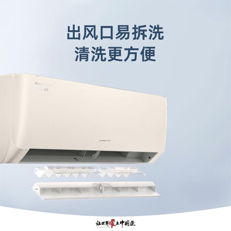 Gree/Gree KFR-35GW/(35587)FNhAa-B11.5 Máy điều hòa không khí gia đình biến tần sưởi và làm mát Jinggui