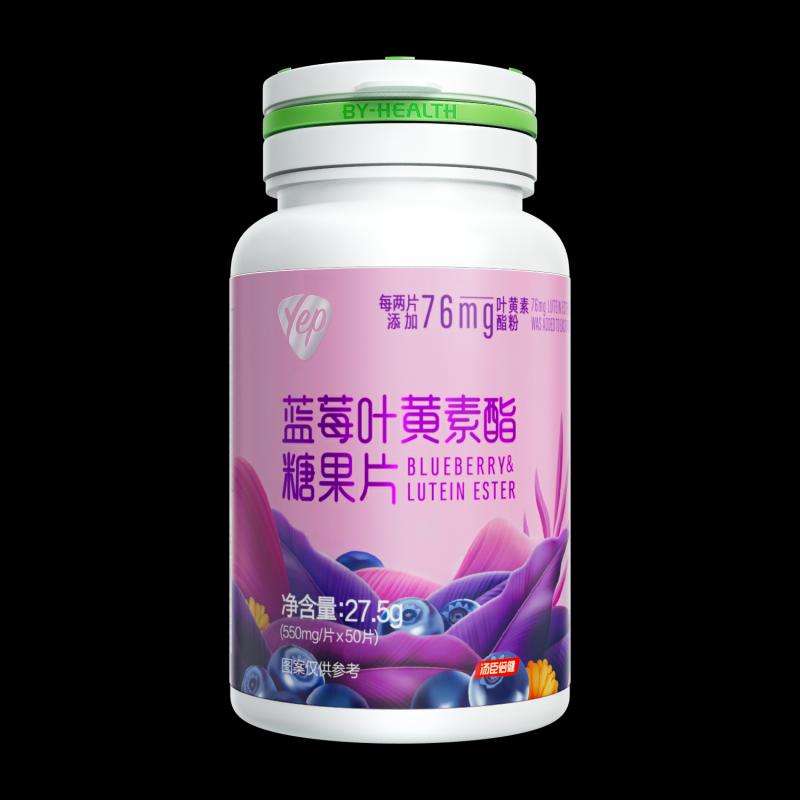 Tomson By-Health Yep Blueberry Lutein Viên nhai dành cho học sinh, trẻ em, thanh thiếu niên và người lớn Cửa hàng hàng đầu về chăm sóc dinh dưỡng