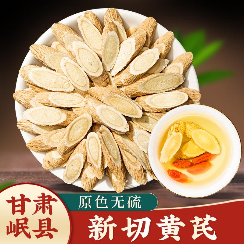 Gansu Astragalus Viên nén xương cựa hoang dã loại đặc biệt 500gg Angelica Codonopsis, trà, súp, xương cựa Dược liệu Trung Quốc