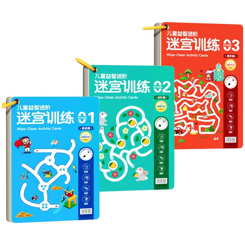 Sách rèn luyện mê cung cho trẻ 3-6 tuổi trở lên 8 Rèn luyện khả năng tập trung đi mê cung 7 Phát triển trí tuệ 5 Đồ chơi giáo dục 4