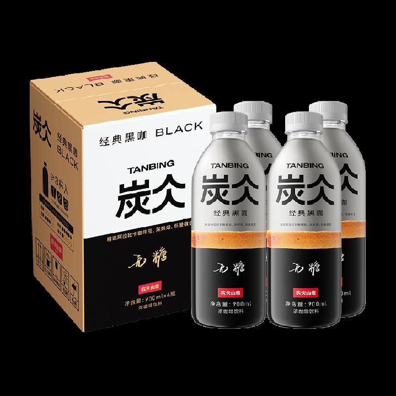 Cà phê espresso đen cổ điển than củi Nongfushangquan 900ml * 4 chai