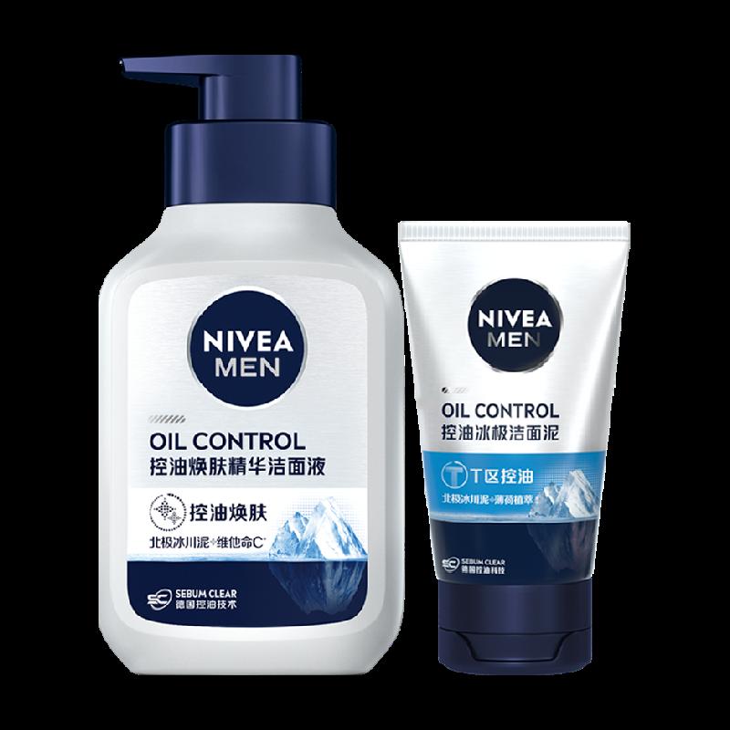 Nivea Nam Kiểm Soát Dầu Tinh Chất Trẻ Hóa Sữa Rửa Mặt Làm Sạch Sâu Kiểm Soát Dầu Dưỡng Ẩm Không Thắt Chặt 150Ml + 50Ml