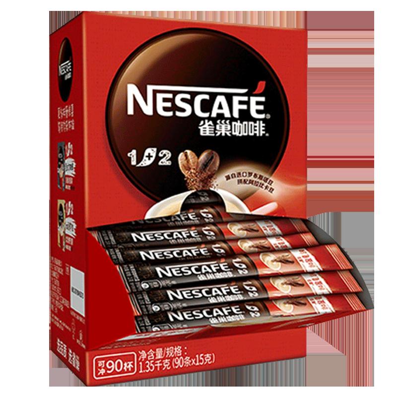 Hộp cà phê sữa/nguyên bản Nestlé 1+2 15g*48/66/90 Cà phê hòa tan xay nhỏ tùy chọn