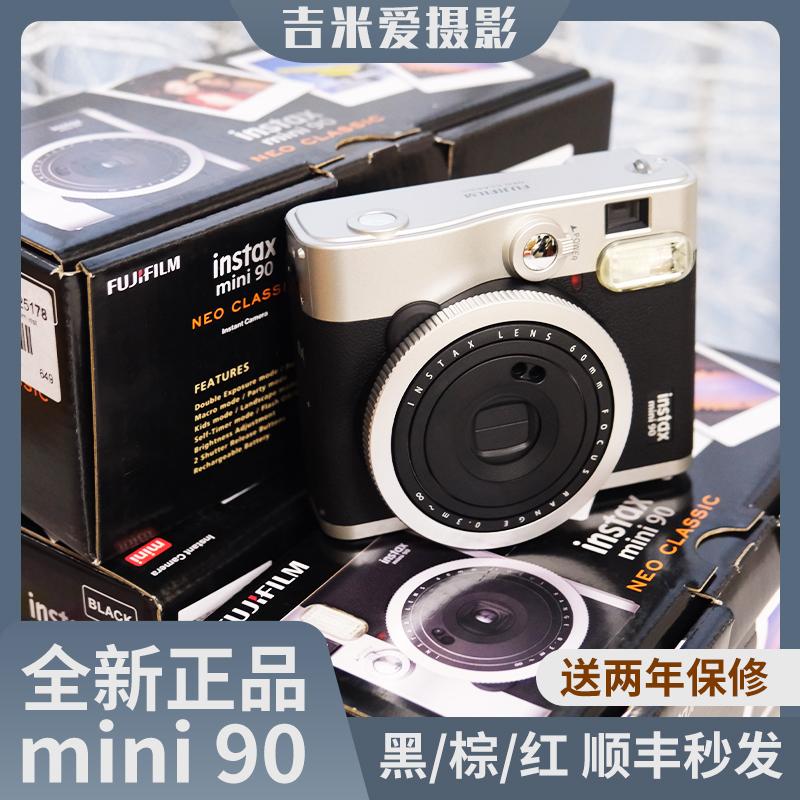 FUJIFILM Fuji Polaroid mini90/mini99 tóc đỏ nâu đen cùng ngày (phiên bản Hồng Kông hoặc phiên bản nước ngoài)