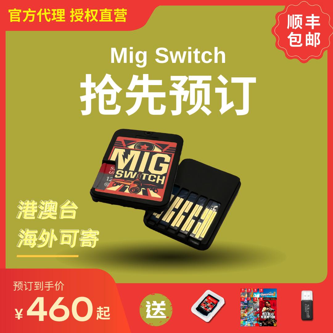 [Nguồn tiếng Nga] Chuyển đổi thẻ flash Thẻ cắm Migswitch và chơi mà không cần tháo gỡ