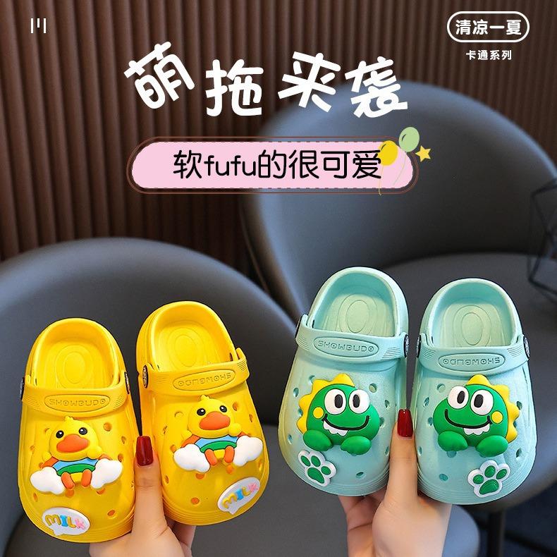 Dép Trẻ Em Mùa Hè 2024 Mới Dễ Thương Bé Trai Và Bé Gái Nhà Crocs Trong Nhà Nhà Chống Trơn Trượt Dép Trẻ Em