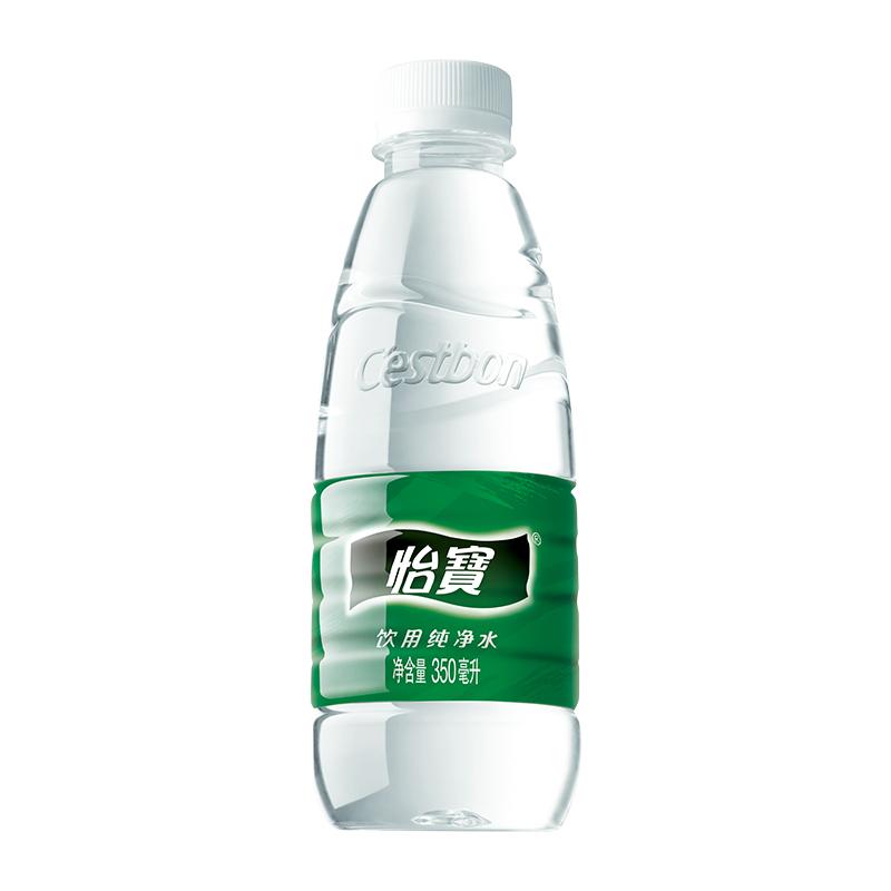 Nước uống tinh khiết Yibao 350ml * 24 chai