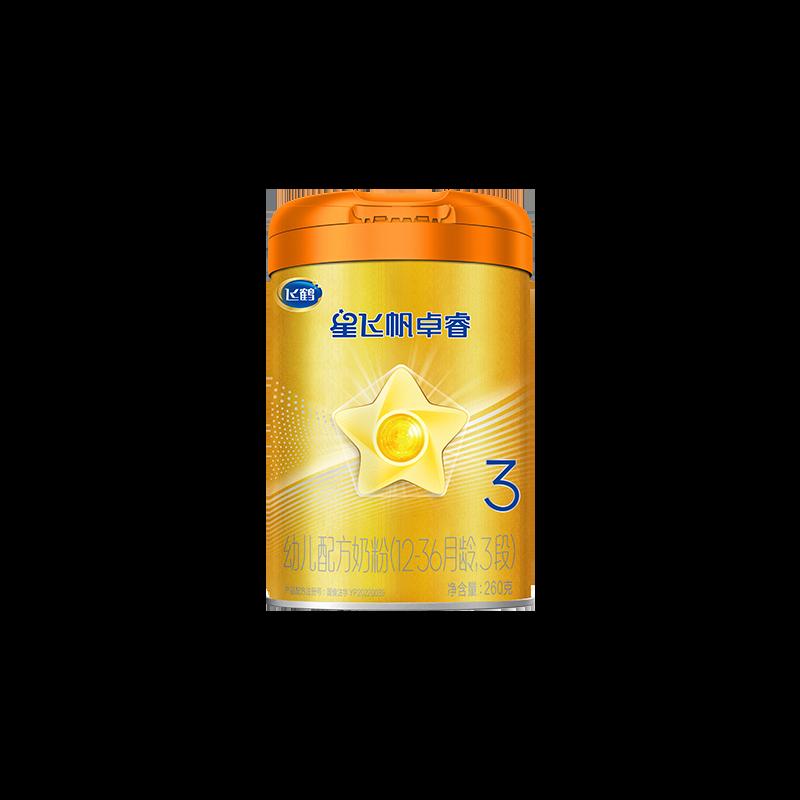 [Số 1 trong 5 năm] Mua 1 tặng 1 cho khách hàng mới | Sữa bột 3 tầng Feihe Xing Feifan Zhuorui A2 Casein 260g*1 lon