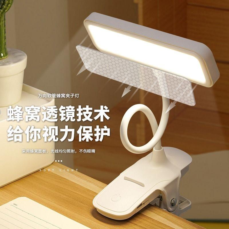 Đèn LED sạc để bàn bảo vệ mắt học tập trẻ em ký túc xá đại học đầu giường kẹp đèn bảo vệ thị lực