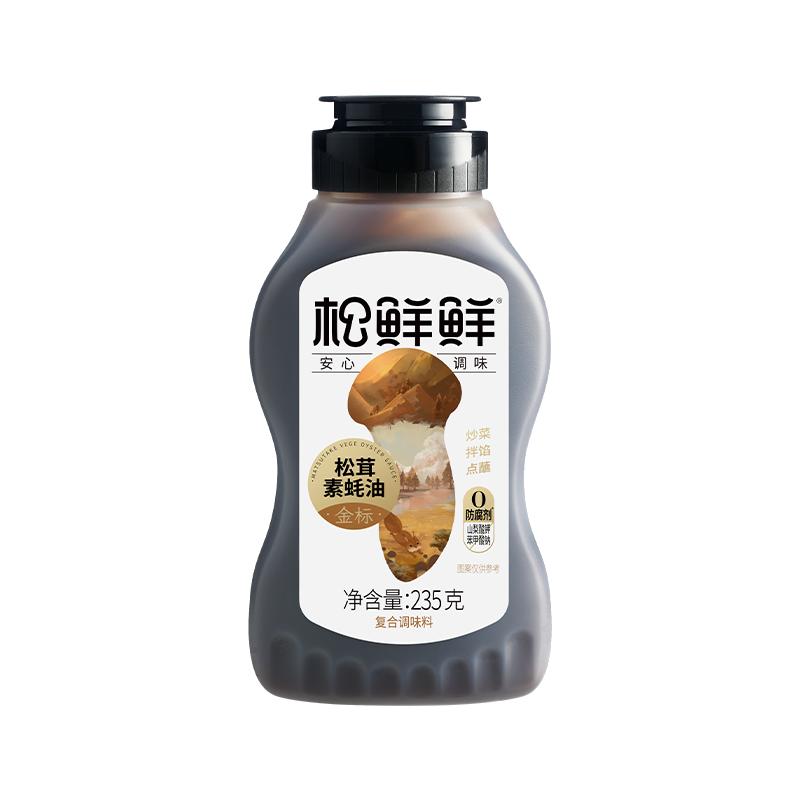 Songxian Fresh Gold Label Matsutake Sốt Hàu Chay 235g Không Béo Và Không Đường Nước Chấm Lạnh Tại Nhà