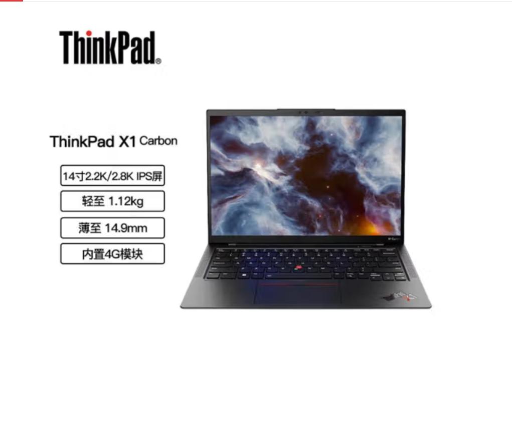 Lenovo ThinkPad X1 Nano Carbon AI 2024 02CD 05CD I5 Laptop I7