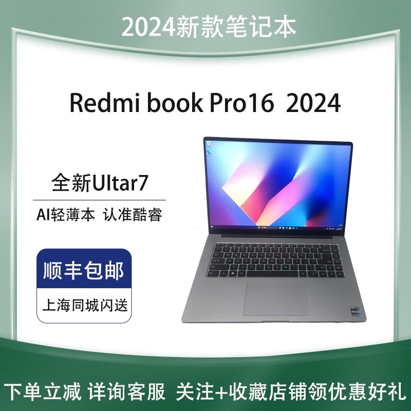 RedmiBook Pro 14/16 2024 Core áp suất tiêu chuẩn Ultra7-155H máy tính xách tay màn hình làm mới cao