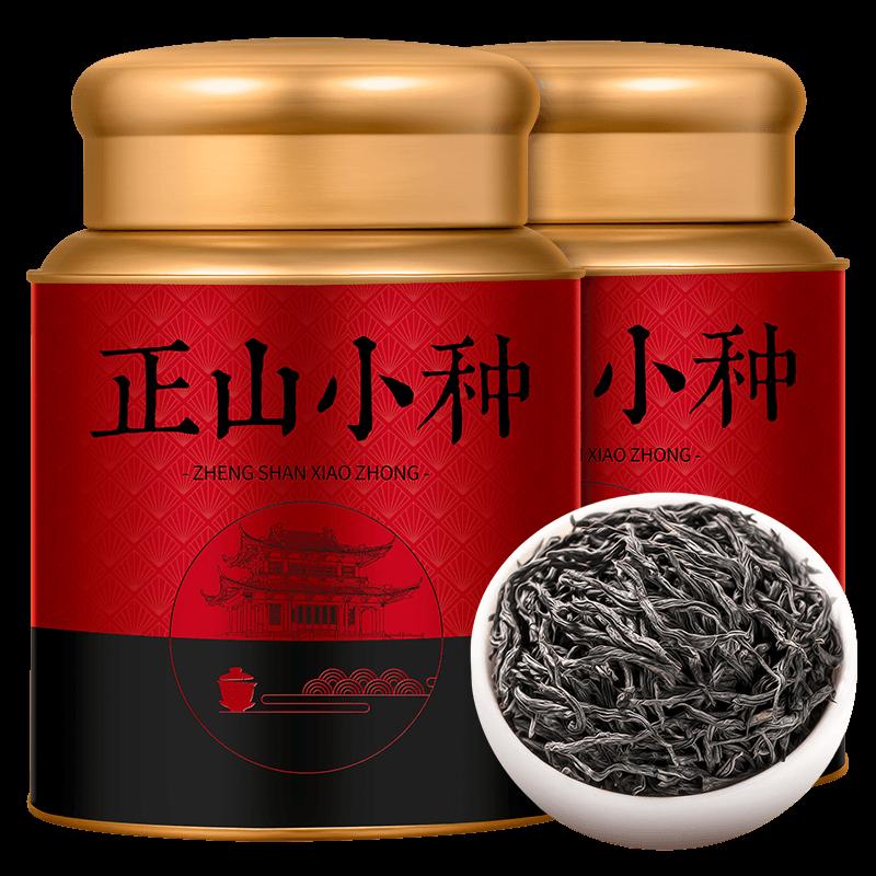 Trà đen đích thực Wuyi Zhengshan souchong trà nuôi dưỡng dạ dày hương vị mạnh mẽ bán buôn hộp quà tặng đóng hộp 500g lựa chọn số lượng lớn