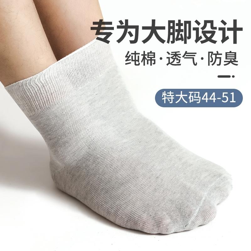 Tất rộng miệng cho người già, tất rộng cho người già cỡ lớn, tất nam bầu cotton chứa cotton dày mỏng mùa xuân thu