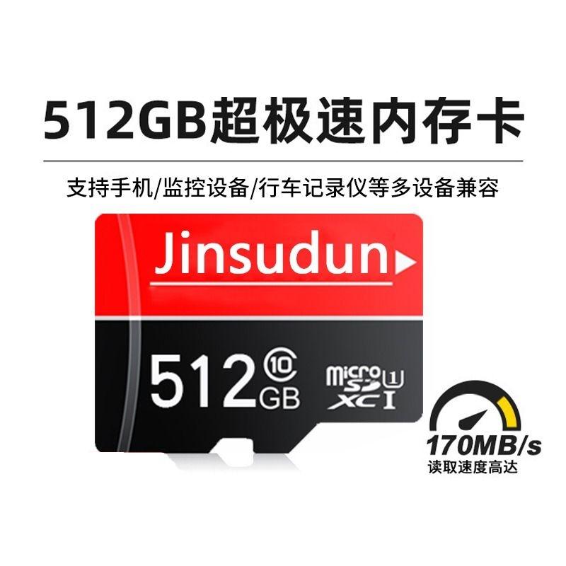 Thẻ Nhớ Tốc Độ Cao 256G Lái Xe Đầu Ghi 128G Giám Sát Ống Kính Chụp Ảnh Máy Ảnh Đa Năng Thẻ SD Thẻ Nhớ 512G