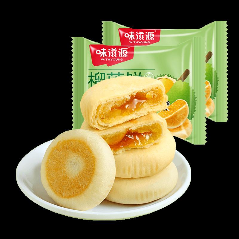 Bánh sầu riêng Weiziyuan 42g Bánh ngọt Trung Quốc đóng gói để thỏa mãn cơn đói của bạn, bữa ăn nhẹ đêm khuya, bữa ăn nhẹ