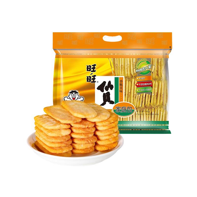 [Miễn phí vận chuyển] Want Want Gói quà tặng đồ ăn nhẹ phồng Senbei 400g Đồ ăn nhẹ thông thường và ngon miệng Internet Người nổi tiếng Đồ ăn nhẹ Đồ ăn nhẹ N