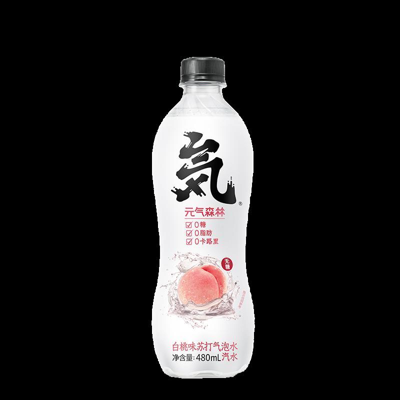 Yuanqi Forest Sparkling Water hương đào trắng 480ml * 5 chai