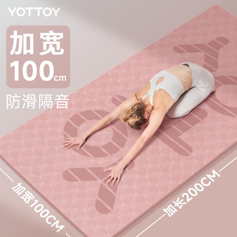 [Phòng phát sóng trực tiếp] Thảm yoga 2m*1m*10mm + chuông ấm 4kg, chuông ấm 6kg, chuông ấm 8kg