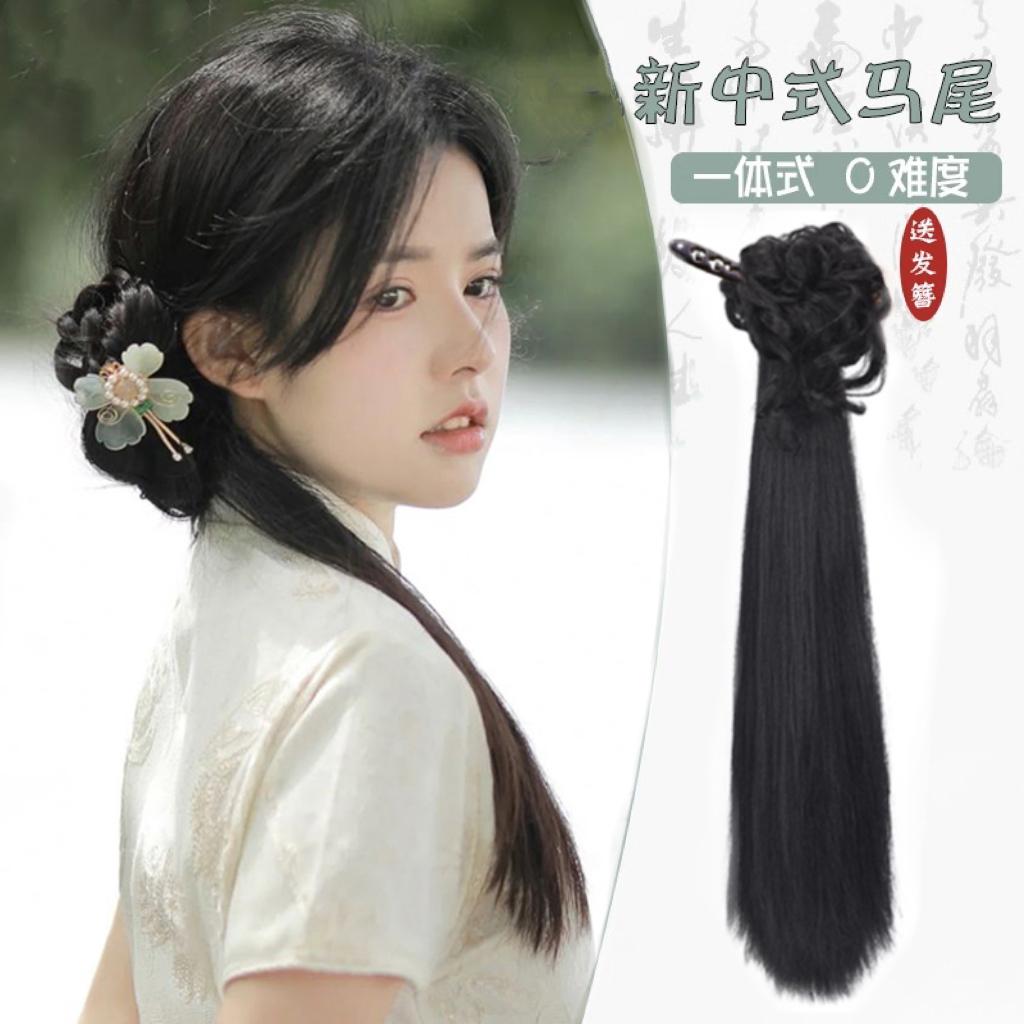 Tóc giả Hanfu cho nữ, kẹp tóc kiểu Trung Quốc mới, tết ​​tóc dài kiểu cổ, sườn xám kiểu Trung Hoa Dân Quốc, phụ kiện tóc cổ điển, tóc giả đuôi ngựa thấp