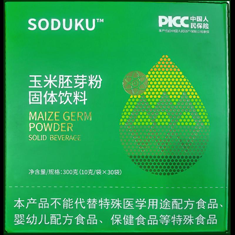 Bột mầm ngô chính thức cửa hàng hàng đầu nước uống rắn Soduku sinh học giàu selen trong tương lai soduku chính hãng