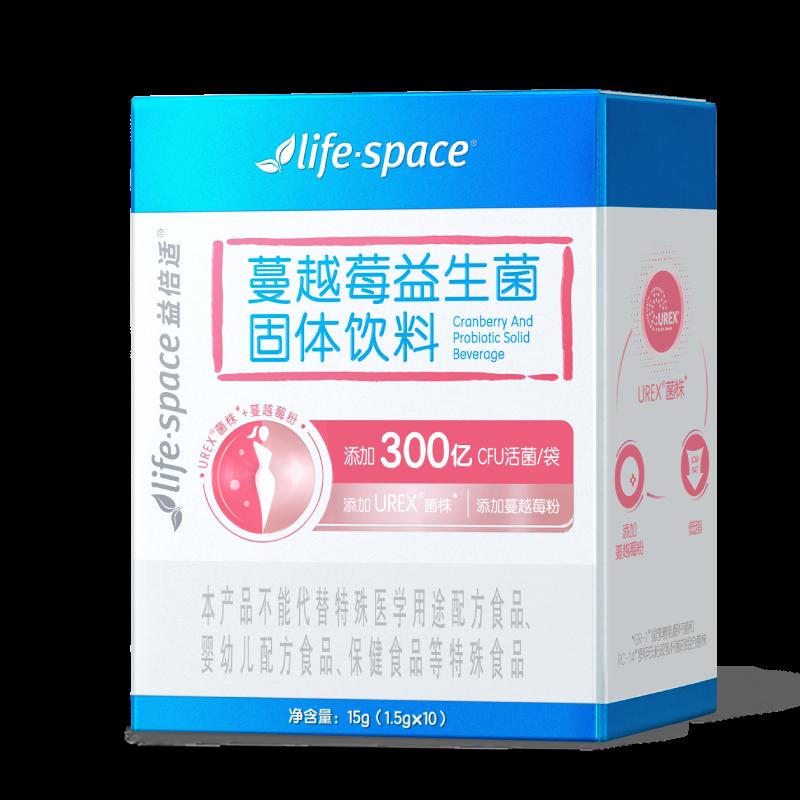 [Ra mắt sản phẩm mới] Men vi sinh Lifespace Cranberry dành cho phụ nữ Chăm sóc vùng kín Probiotic