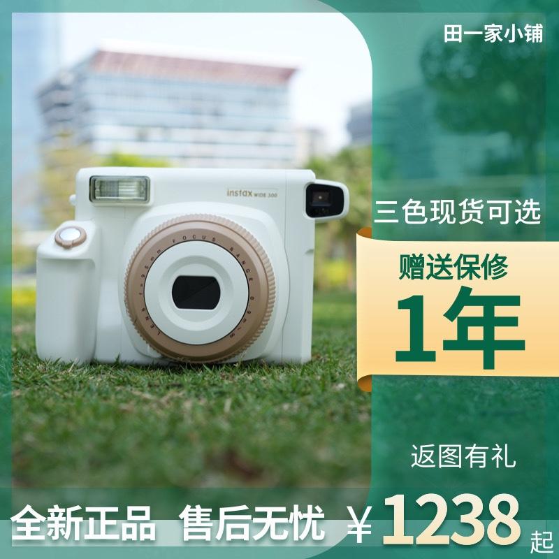 fuji Polaroid wide300 đen đốm/màu kẹo bơ cứng/bảo hành một năm