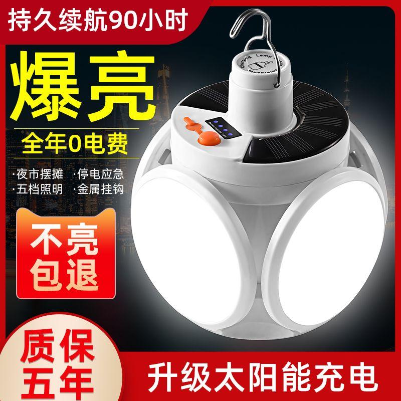 Đèn LED Bóng Đá Có Thể Gập Lại Năng Lượng Mặt Trời Đèn Ngoài Trời Nhà Đèn Sân Vườn Sạc Chiếu Sáng Siêu Sáng Tiết Kiệm Năng Lượng