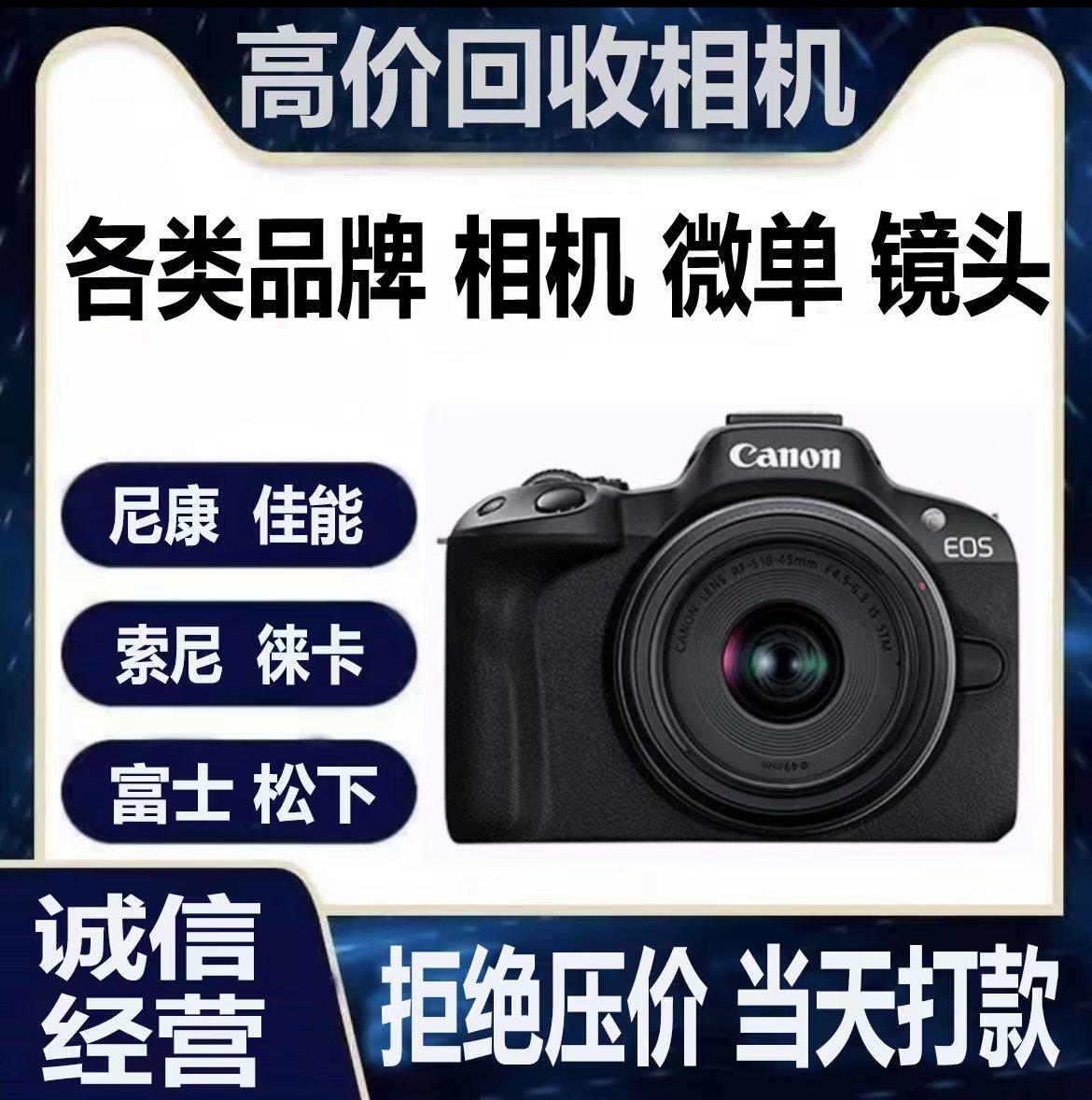 Ống kính máy ảnh tái chế, máy ảnh không gương lật kỹ thuật số ống kính đơn đã qua sử dụng, định giá các thương hiệu lớn