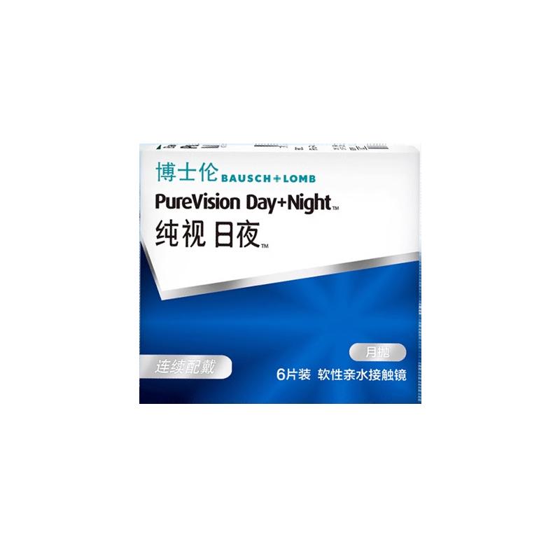 Bausch & Lomb tầm nhìn tinh khiết ngày và đêm dùng một lần 6 miếng silicone hydrogel nhập khẩu hộp kính áp tròng chính thức có khả năng thấm oxy cao