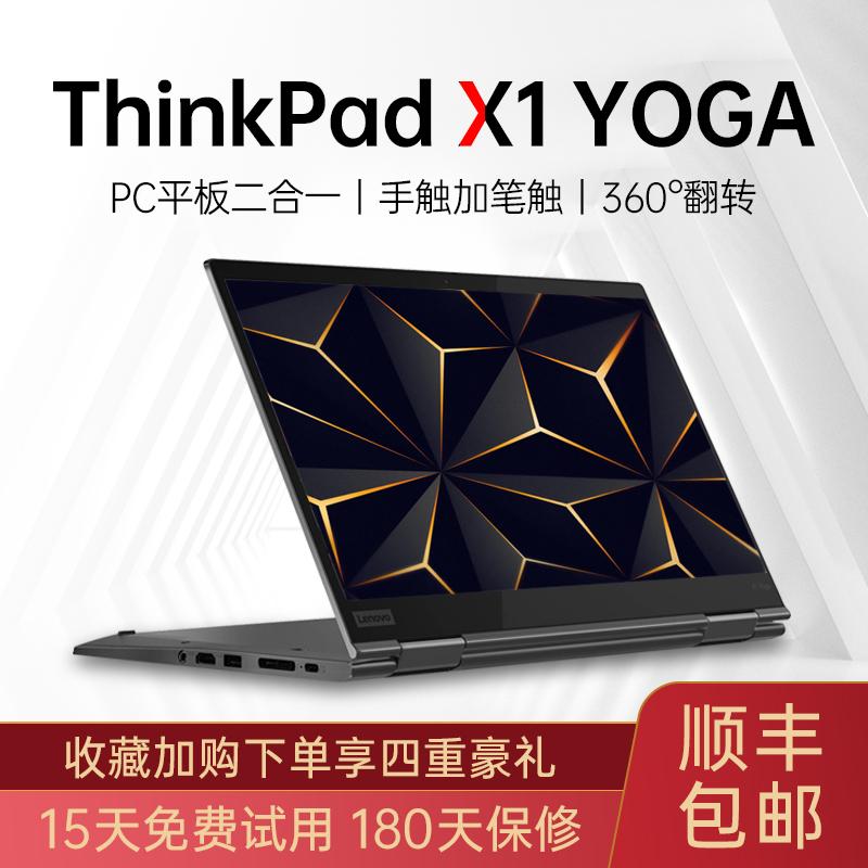 ThinkPad Lenovo X1 Yoga máy tính xách tay PC máy tính bảng máy tính xách tay dành cho doanh nhân màn hình cảm ứng lật hai trong một