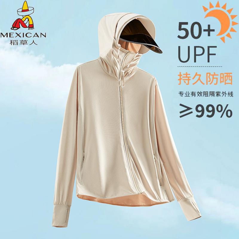 Quần Áo Bù Nhìn Ice Silk Chống Nắng Cho Nữ Mùa Hè Upf50 + Quần Áo Chống Nắng Chống Tia UV Cho Nam 2024 Mới Áo Khoác Mỏng