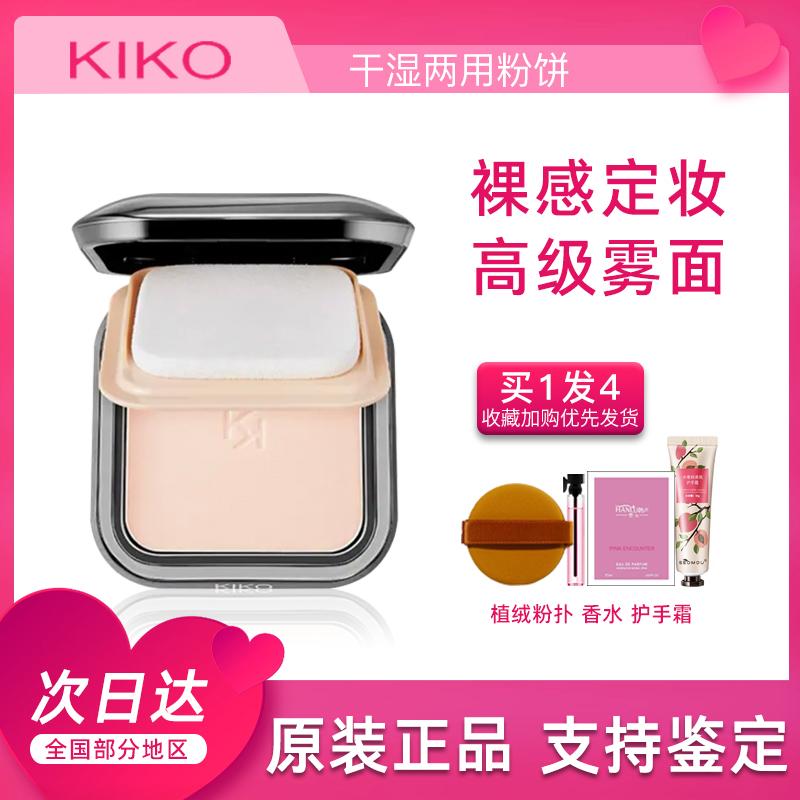 phấn phủ khô và ướt kiko, kiềm dầu, trang điểm, che khuyết điểm trang điểm lâu trôi, phấn phủ hỗn hợp dành cho da khô và da dầu, phấn phủ mật ong, không tẩy trang