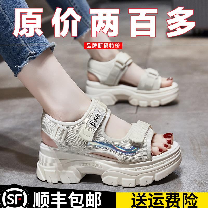 Thương hiệu Giảm giá đặc biệt Yierkang Daddy Sandals nữ Mùa hè 2024 Giày đế dày phổ biến Giày đế mềm thể thao Giày nữ đi biển đế mềm