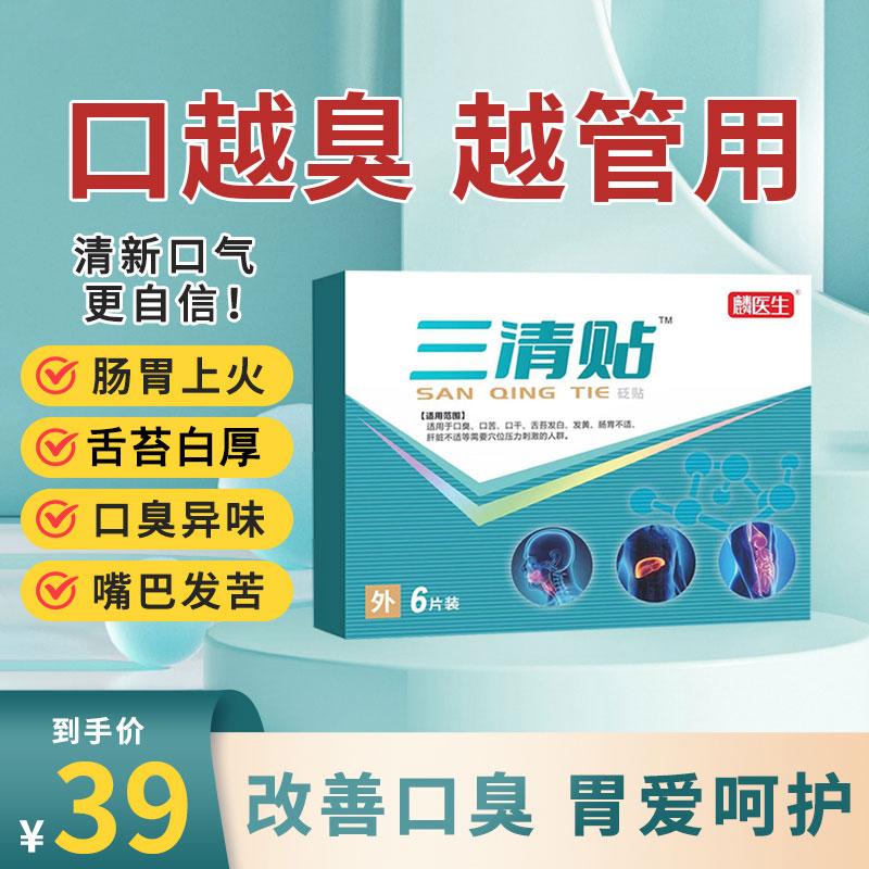 [Dr. Lin] Đảm bảo tính xác thực và giao hàng trong ngày-WL1