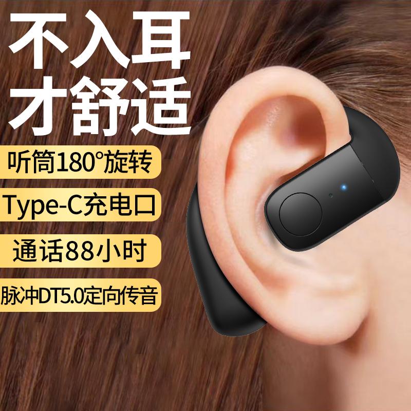 2024 Mới Mở Tai Nghe Bluetooth Không Dây Móc Tai Dẫn Khí Cực Dài Pin Tai Đơn Kinh Doanh Android Đa Năng