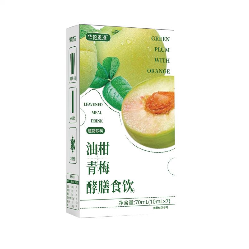 Yougan Green Plum Đồ uống ăn kiêng lên men Nước ép mận xanh Cửa hàng hàng đầu chính thức Ranxiaochangxi Yougan Green Plum lên men đồ uống ăn kiêng đích thực