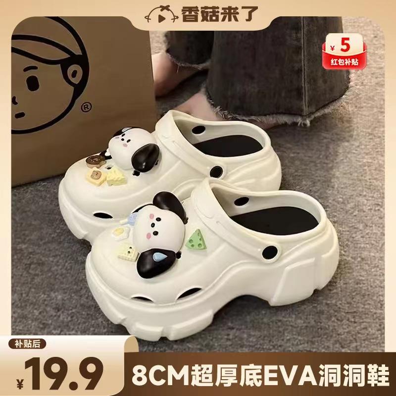 [Nấm Shiitake sắp ra mắt] Giày Croc mới 2024 EVA Dép Baotou nâng cao hình chú chó con dễ thương-Poop-Bước