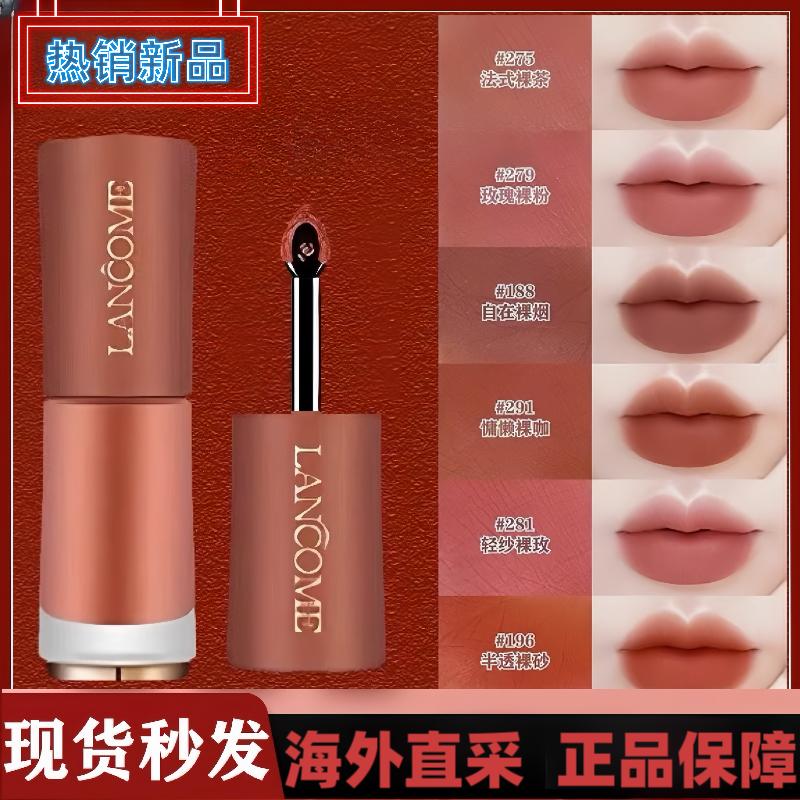 Lancôme Pure Lip Glaze Lipstick Trial Pack 275 279 196 291 Matte Lâu Không Trang Điểm Mini Trial Pack 3ml