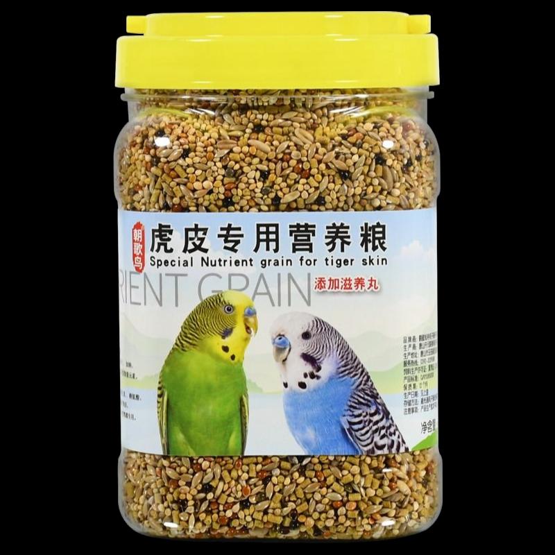 Thức ăn đặc biệt cho budgerigar, thức ăn cho chim, thức ăn cho vẹt, thức ăn cho chim, thức ăn hỗn hợp kê, thức ăn cho vẹt mào